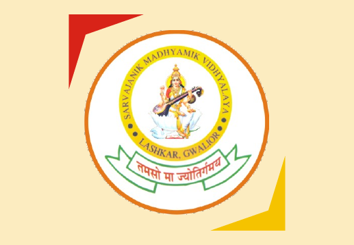 Sarvajanik school gwalior